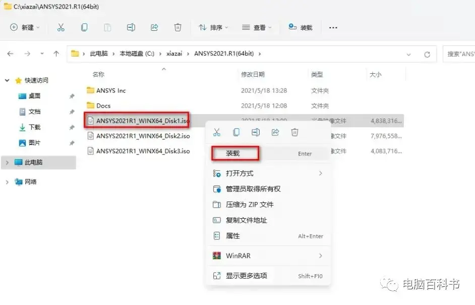 ansys显示线编号
